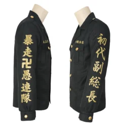 Veste Du Toman Dans Tokyo Revengers -Otakuya Shop 8000000126003 5 400